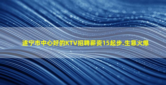 江西夜总会招聘